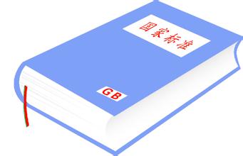 兩部委擬廢止102項(xiàng)國家標(biāo)準(zhǔn)，涉及多項(xiàng)檢驗(yàn)檢測(cè)標(biāo)準(zhǔn)